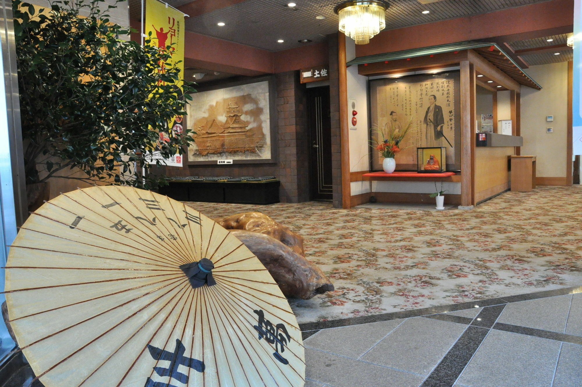 Kōchi 吉万旅馆酒店 外观 照片